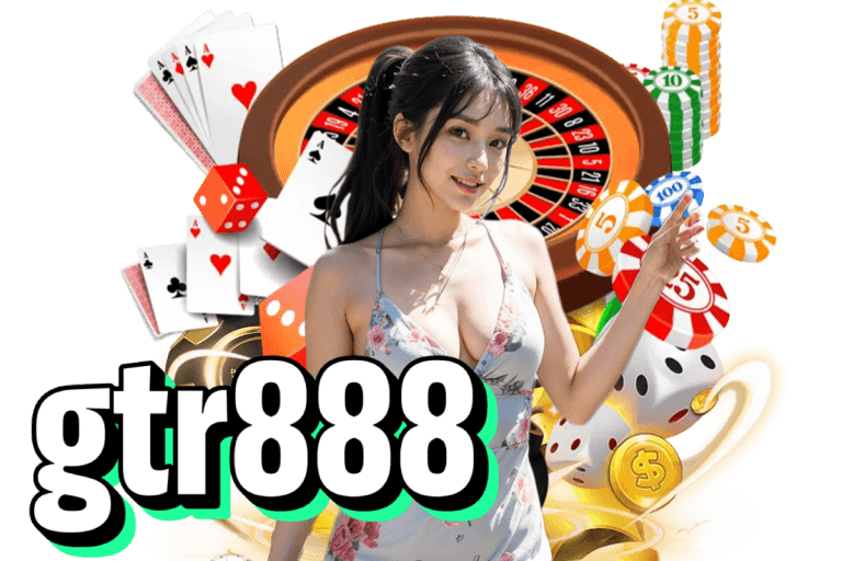 gtr888 แจกเครดิตฟรี